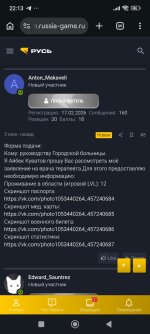 Screenshot_2026-04-09-22-13-54-309_com.android.chrome.jpg