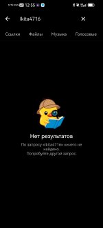 Screenshot_20260414_125523_com.radolyn.ayugram.jpg