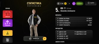 Screenshot_2026-04-22-12-42-19-439_com.russia.game.jpg