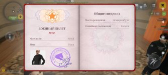 Screenshot_2026-04-18-14-37-38-227_com.russia.game.jpg