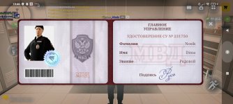 Screenshot_2026-04-24-19-46-34-771_com.russia.game.jpg