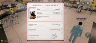 Screenshot_20260426_210934_com.russia.game.jpg