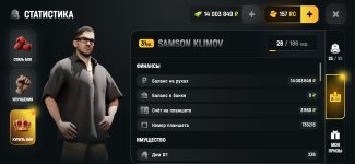 Screenshot_2026-05-31-02-18-49-303_com.russia.game.jpg