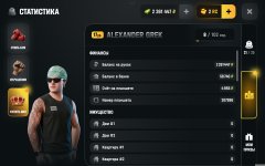 Screenshot_2026-05-31-17-28-37-342_com.russia.game.jpg