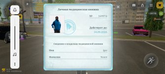 Screenshot_2026-08-16-14-35-02-58_4d3f9dd0791b04bcef30db0f729a7622.jpg