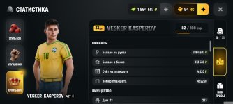 Screenshot_2026-08-18-13-09-40-518_com.russia.game.jpg