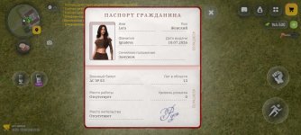 Screenshot_2026-08-23-13-15-00-349_com.russia.game.jpg