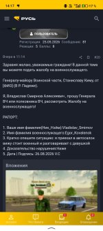 Screenshot_2026-08-27-14-17-23-22_9e2bd530339e0e48020bd5cbcfc4854b.jpg