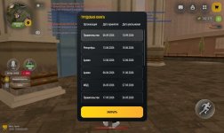 Screenshot_20260910_180125.jpg