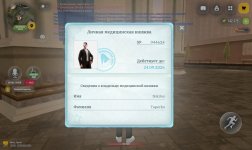 Screenshot_20260910_180046.jpg