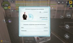 Screenshot_20260910_214421.jpg