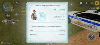 1789115726604.jpeg