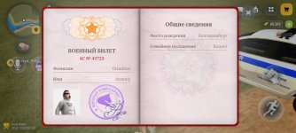 1789115764180.jpeg