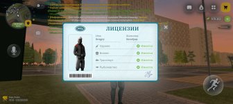 Screenshot_20260911-204022.jpg