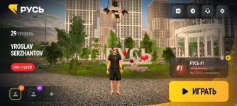 Screenshot_2026-09-12-00-33-14-443_com.russia.game.jpg