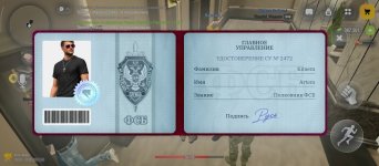 Screenshot_2026-09-13-11-43-09-037_com.russia.game.jpg