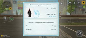 Screenshot_20260913-122033.jpg