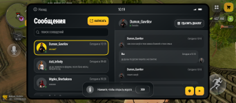 Screenshot_20260914-101916.png