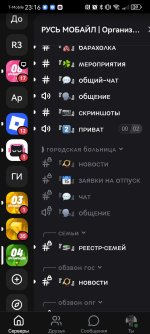 Screenshot_20260917_231647_com.lolka.jpg