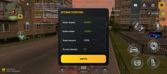 Screenshot_20260918_203927_com.gspace.android.jpg
