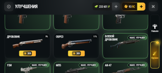 Screenshot_20260921-223817.png