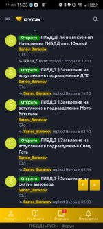 Screenshot_20260922_153307_com.yandex.browser.jpg