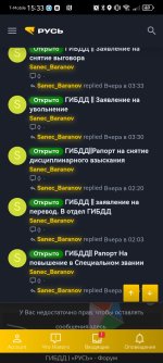 Screenshot_20260922_153311_com.yandex.browser.jpg