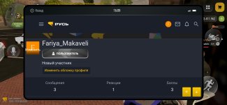 Screenshot_20260925_160954.jpg