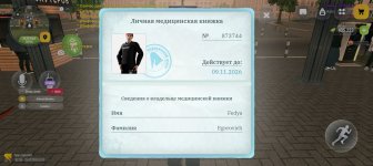 Screenshot_20260926-181427.jpg