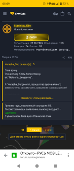 Screenshot_20260925-080901.png