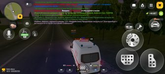 Screenshot_20260929_225816_com_russia_vicecity_Samp.jpg