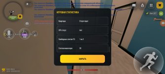 Screenshot_20260930_201026_com_russia_vicecity_Samp.jpg