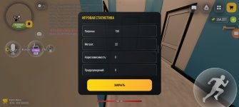 Screenshot_20260930_201019_com_russia_vicecity_Samp.jpg