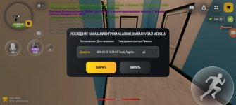 Screenshot_20260930_201000_com_russia_vicecity_Samp.jpg