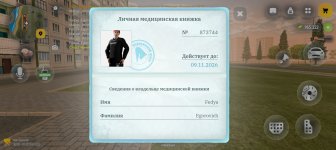 Screenshot_20261001-185314.jpg