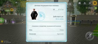 Screenshot_20261002-072007.jpg