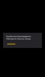 Screenshot_20261002_134222_ru_yandex_disk_ViewerActivity_edit_69638300103694.jpg