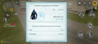 Screenshot_20261003_140040.jpg