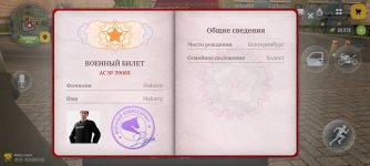 Screenshot_2026-10-03-19-18-53-916_com.russia.game.jpg