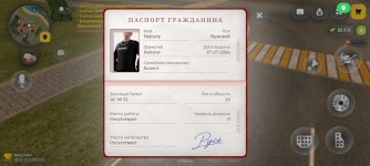Screenshot_2026-10-03-19-13-50-303_com.russia.game.jpg