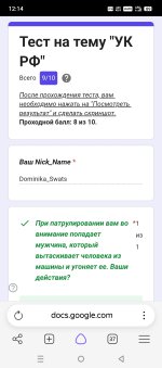 Screenshot_20261004-121402.jpg