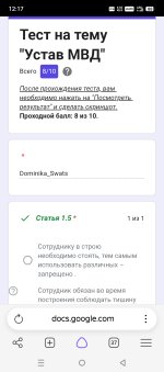 Screenshot_20261004-121733.jpg