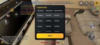 Screenshot_20261004-143514.jpg