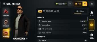 Screenshot_2026-10-04-19-59-34-703_com.russia.game.jpg