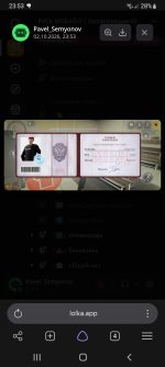 Screenshot_20261002-235315_Yandex Browser.jpg