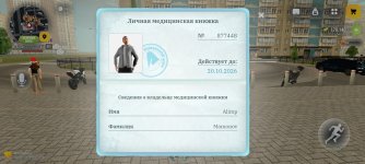 1000027638.jpg