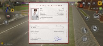 Screenshot_2026-10-04-10-00-47-345_com.russia.game.jpg