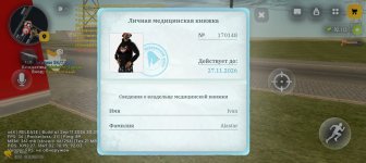 Screenshot_20261006-142604.jpg