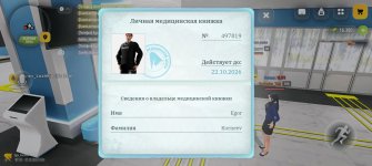 Screenshot_2026-10-07-18-45-23-67_4d3f9dd0791b04bcef30db0f729a7622.jpg