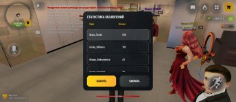 Screenshot_2026-10-06-21-12-49-435_com.russia.game.jpg